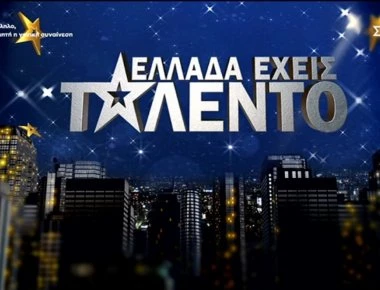 Αυτοί είναι οι μεγάλοι νικητές του «Ελλάδα έχεις Ταλέντο» (βίντεο)